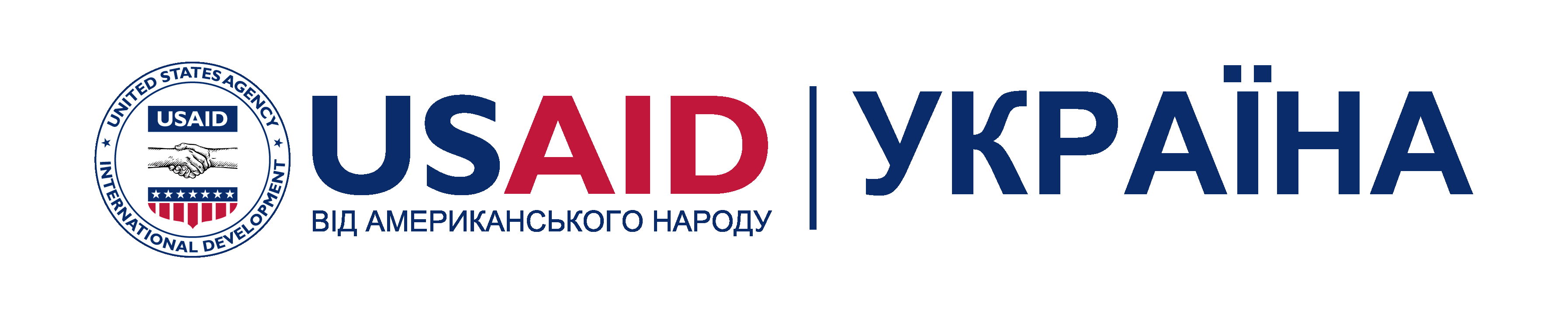 Програма USAID РАДА